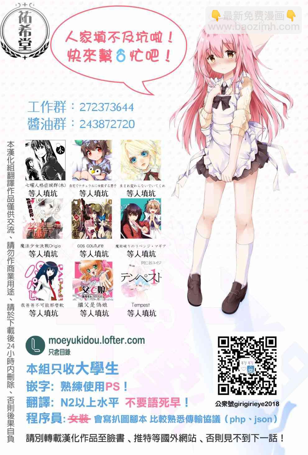 47话33