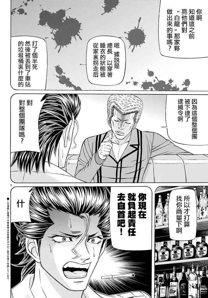 47话4