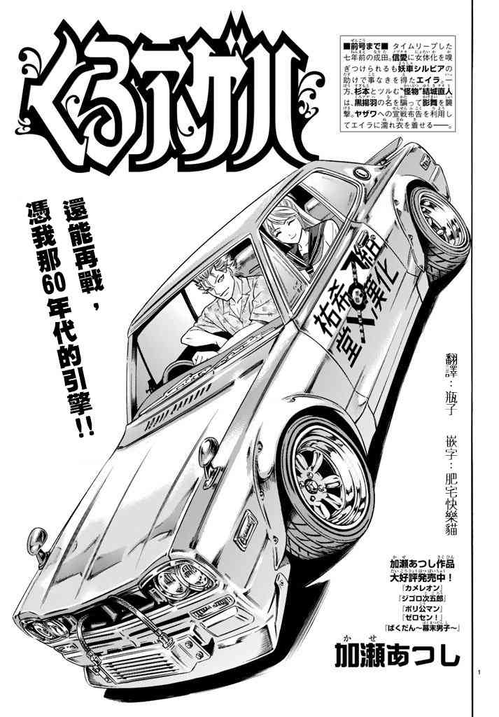 49话0