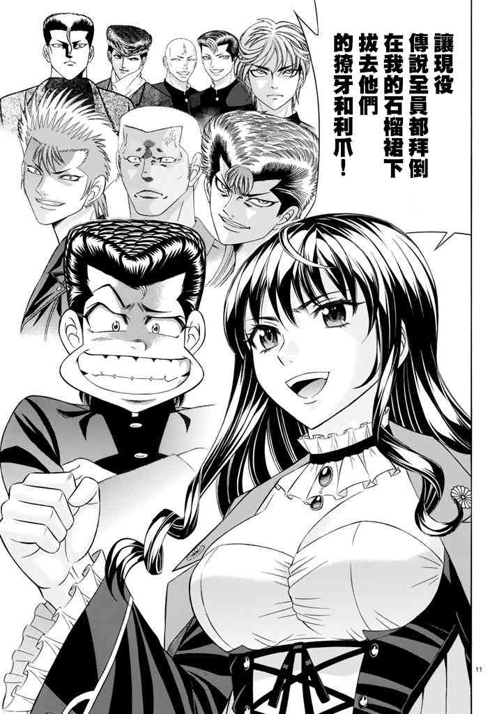 49话10