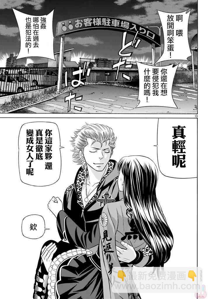 49话12