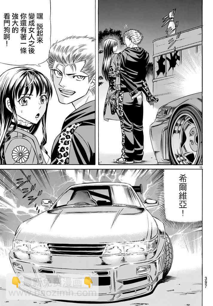 49话14