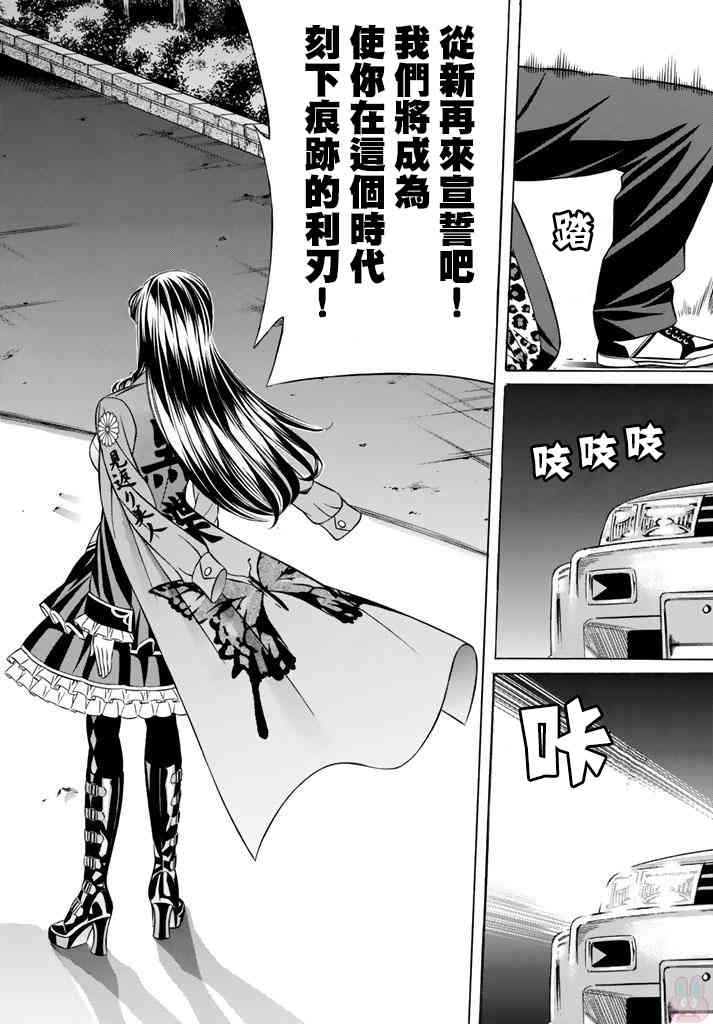 49话15