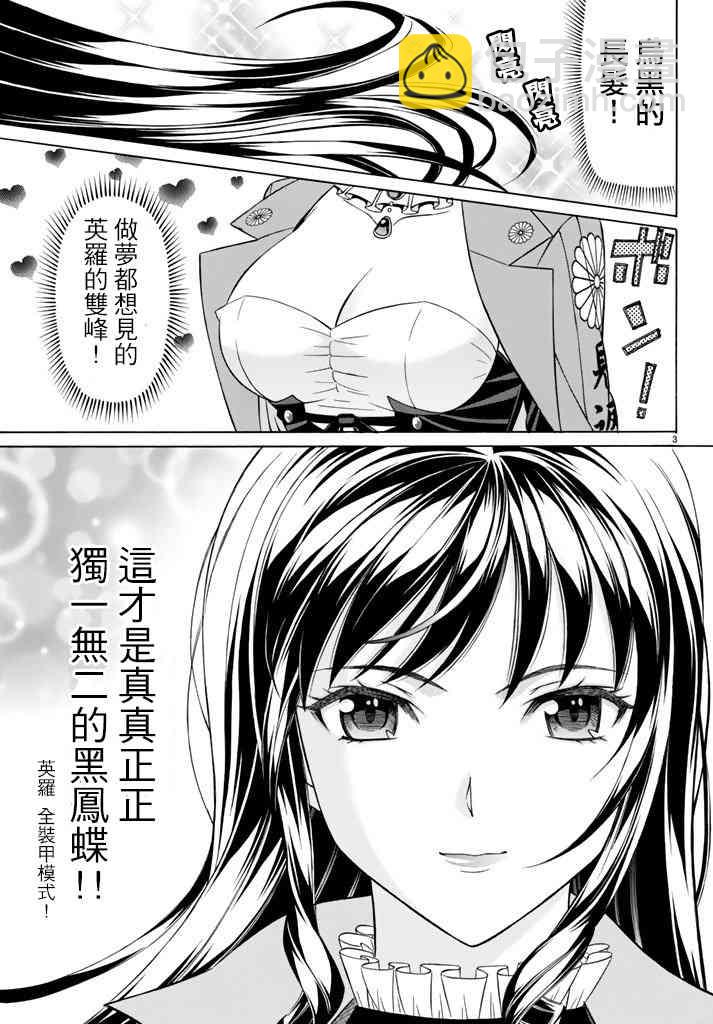 49话2