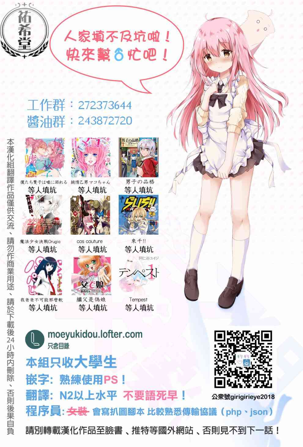 49话30