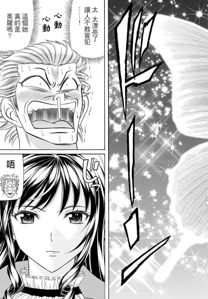 49话4