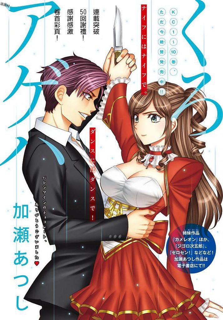 51话0