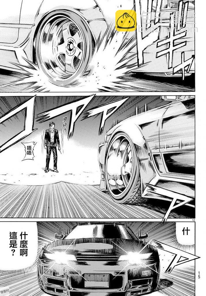 51话11