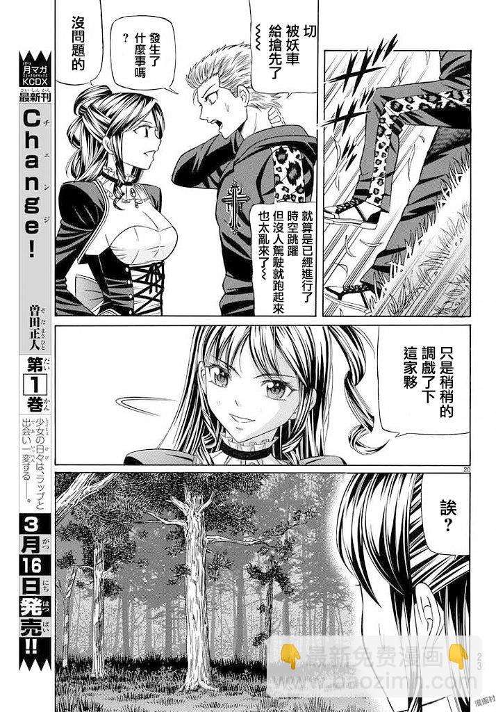 51话19