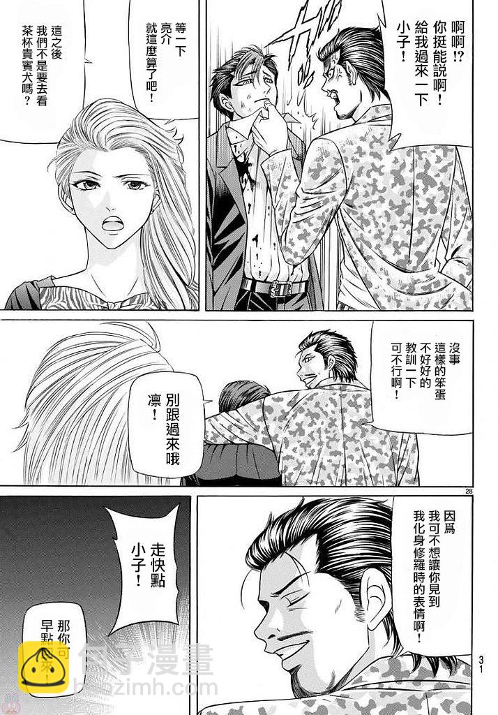 51话27