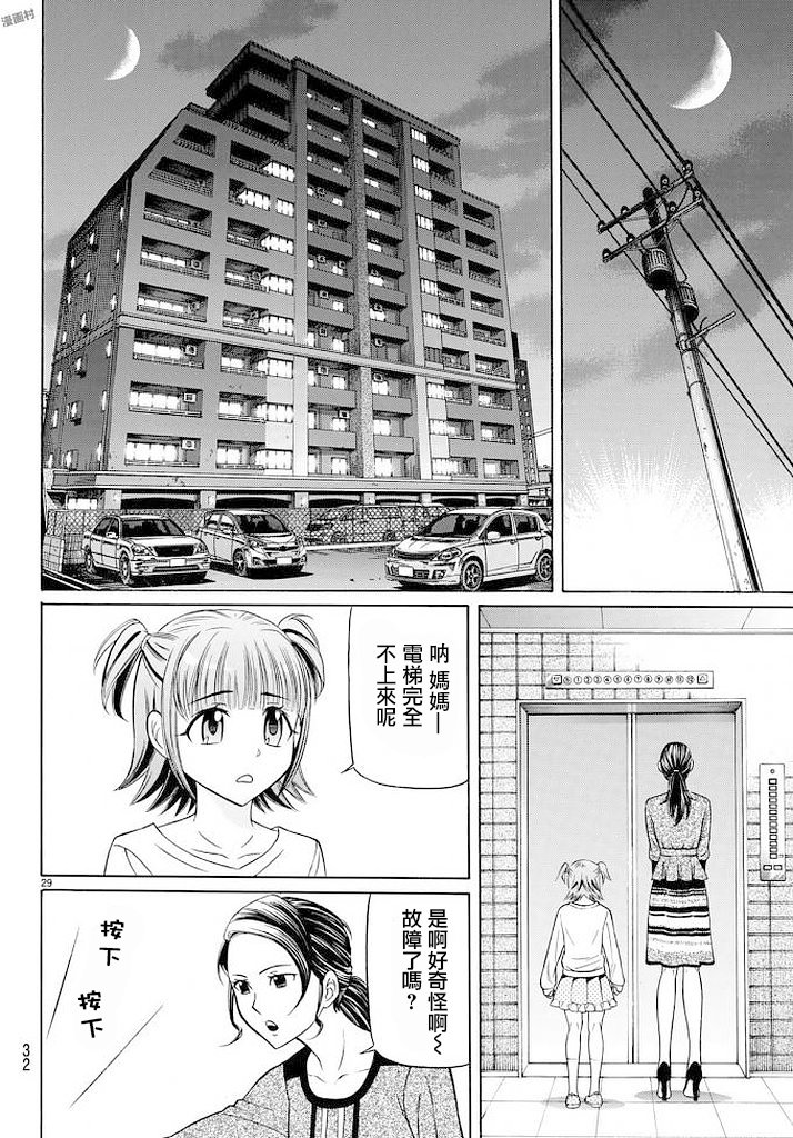 51话28