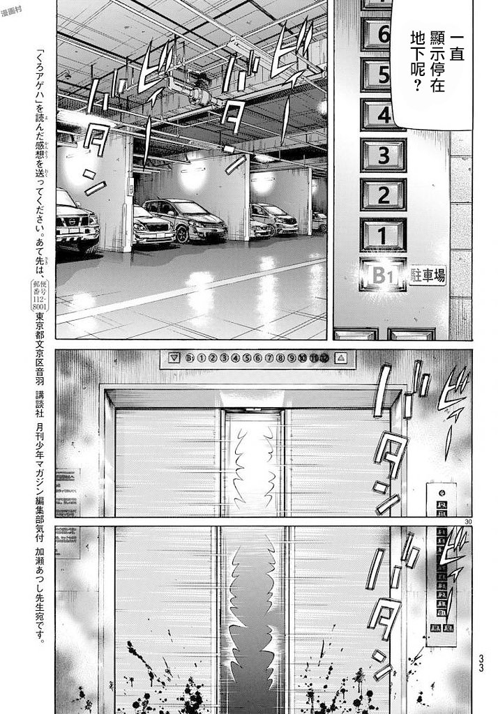 51话29