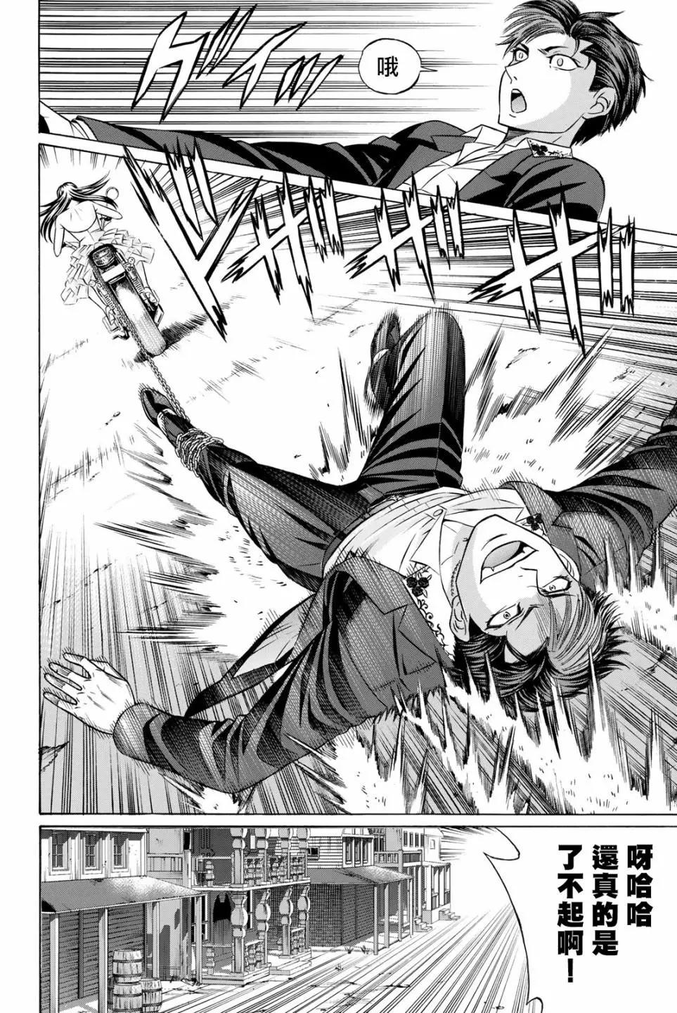 第62.5话11
