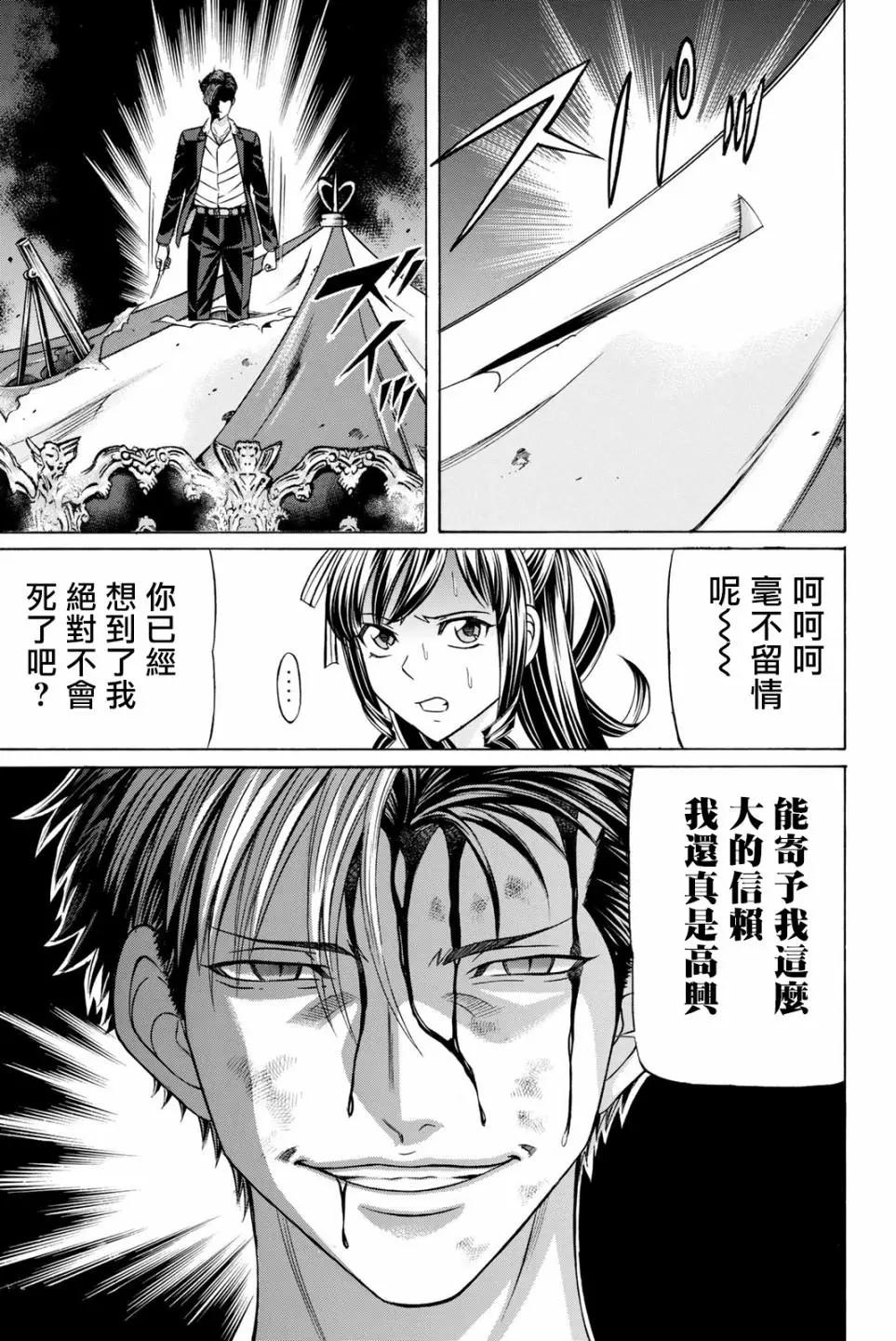 第62.5话16