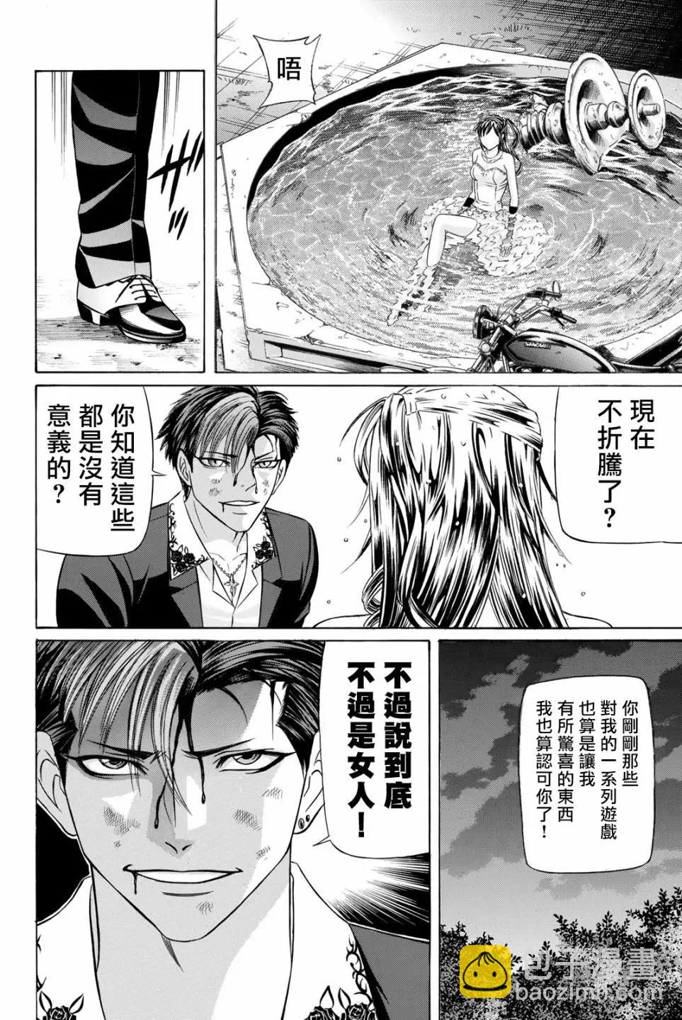 第62.5话19