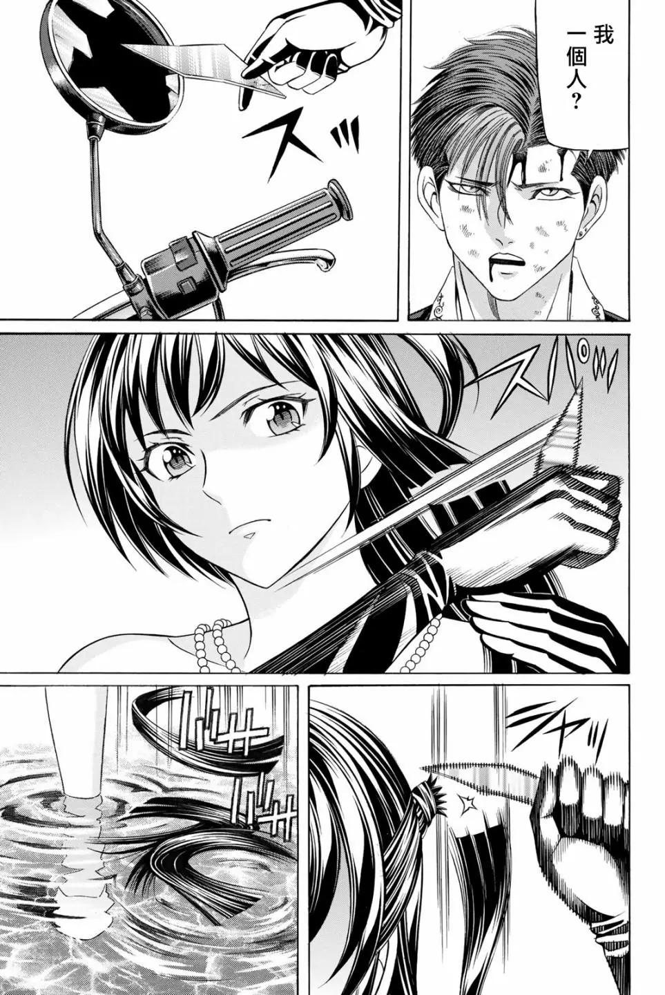第62.5话22