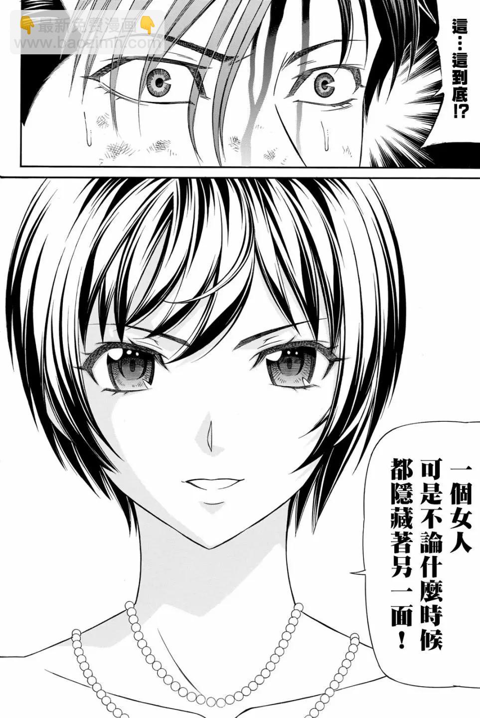 第62.5话23