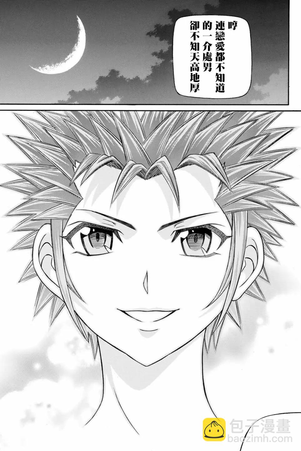第62.5话24