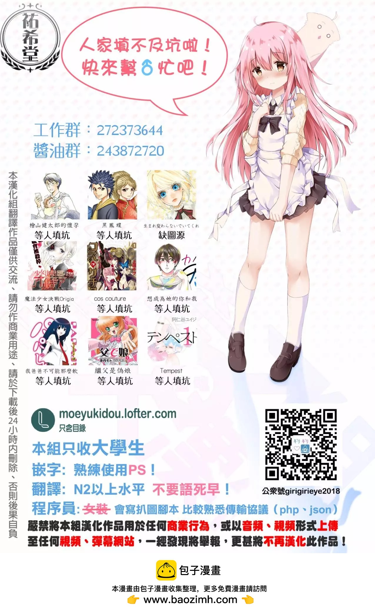 第62.5话29