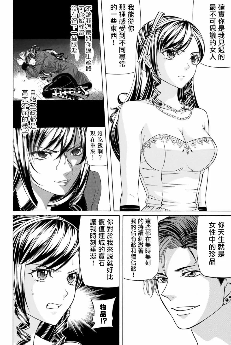第62.5话5