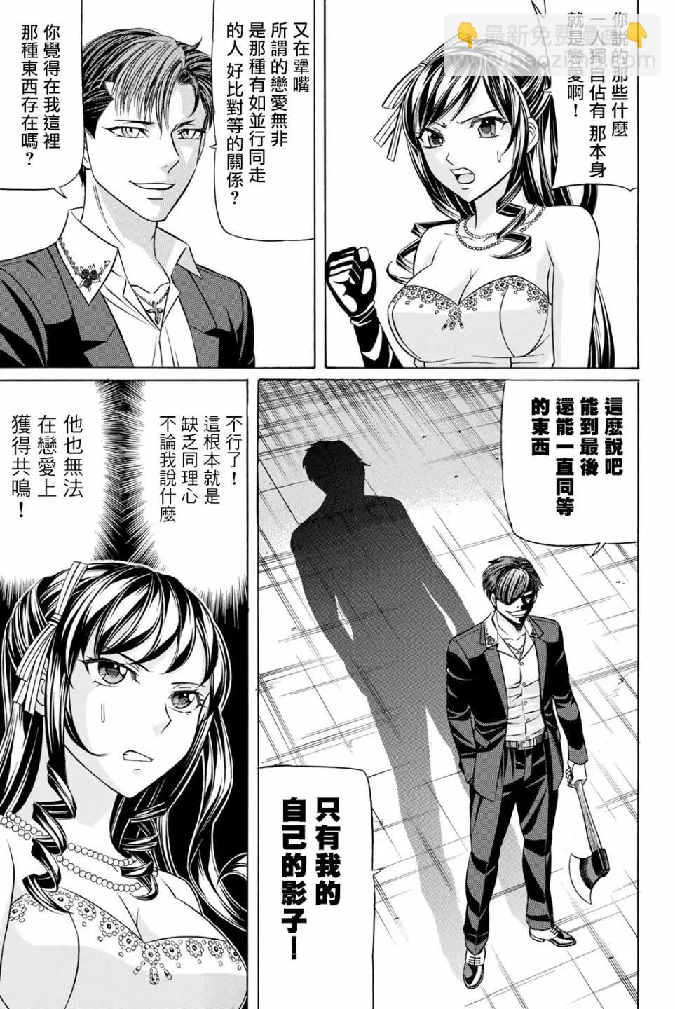 第62.5话6