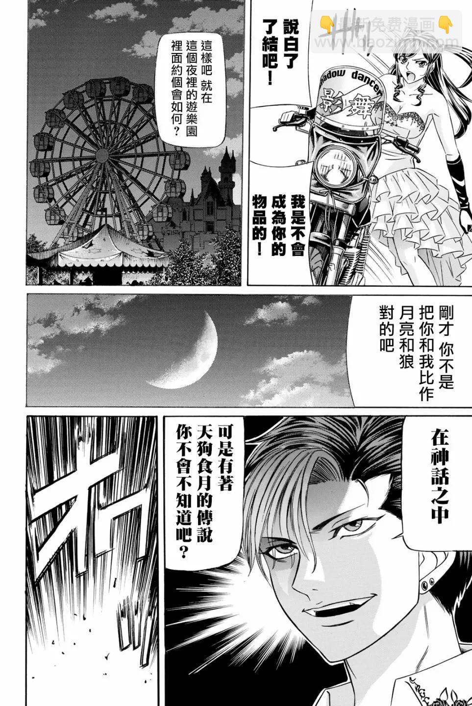 第62.5话7