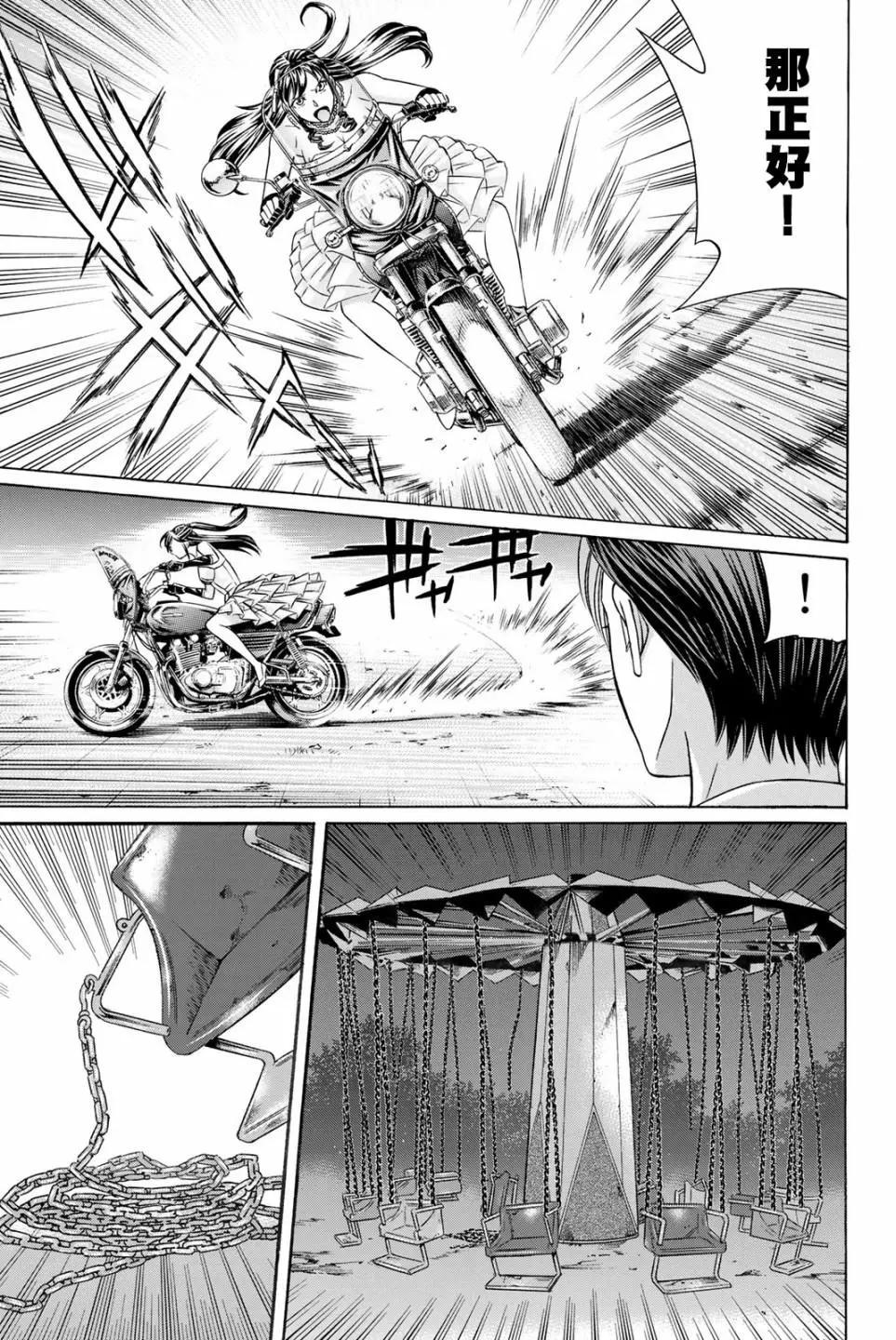 第62.5话8