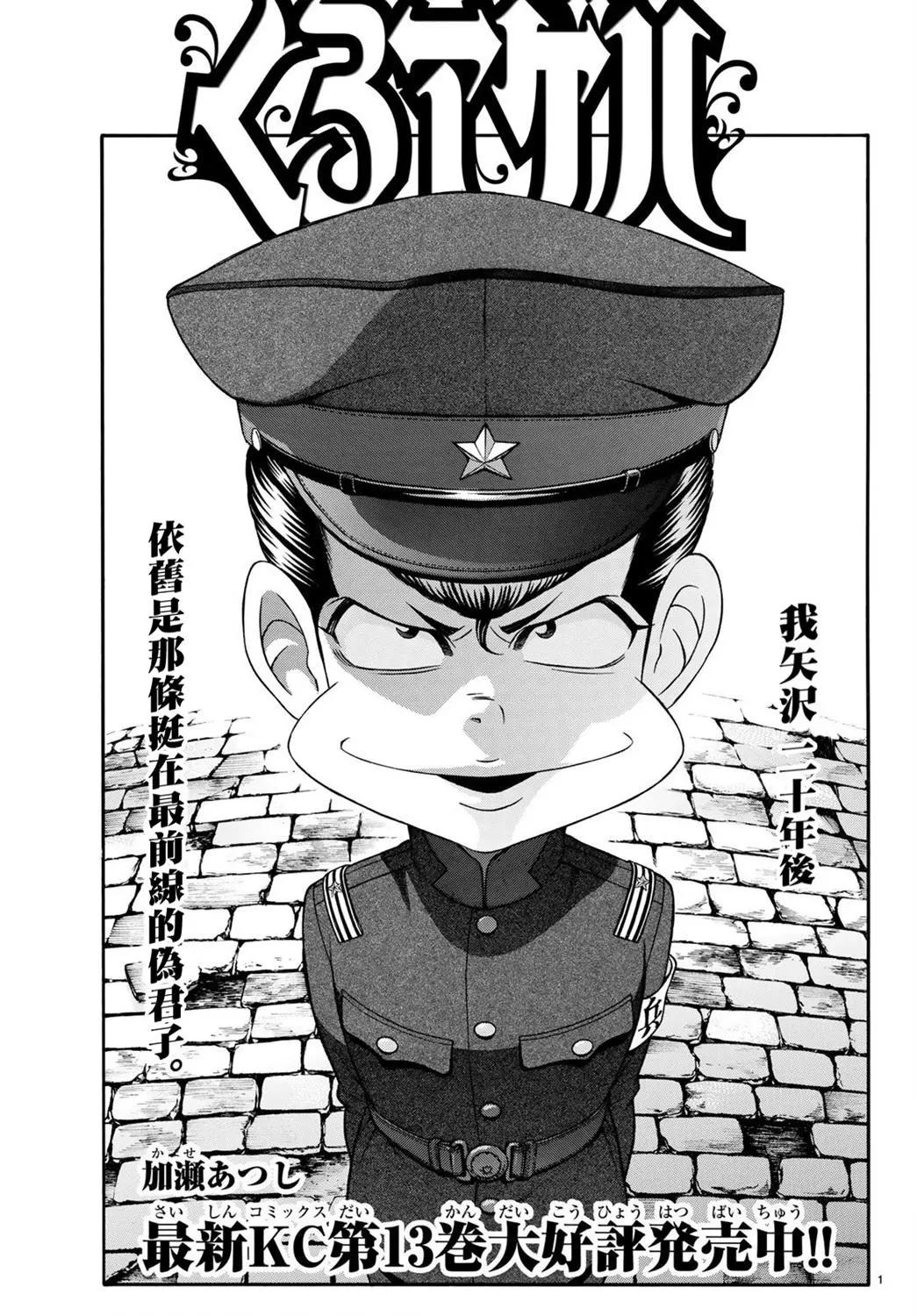 第64话0