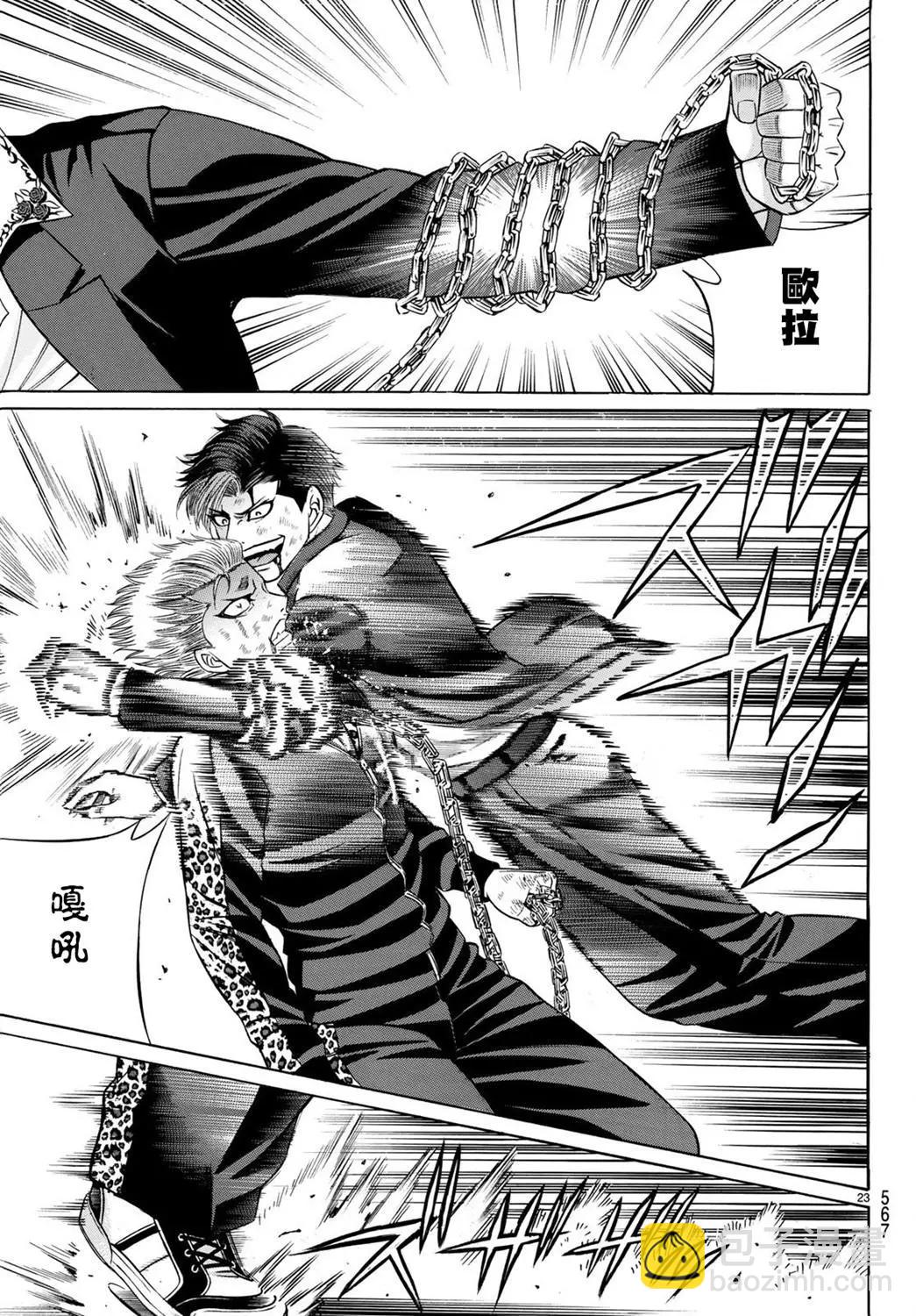 第64话22