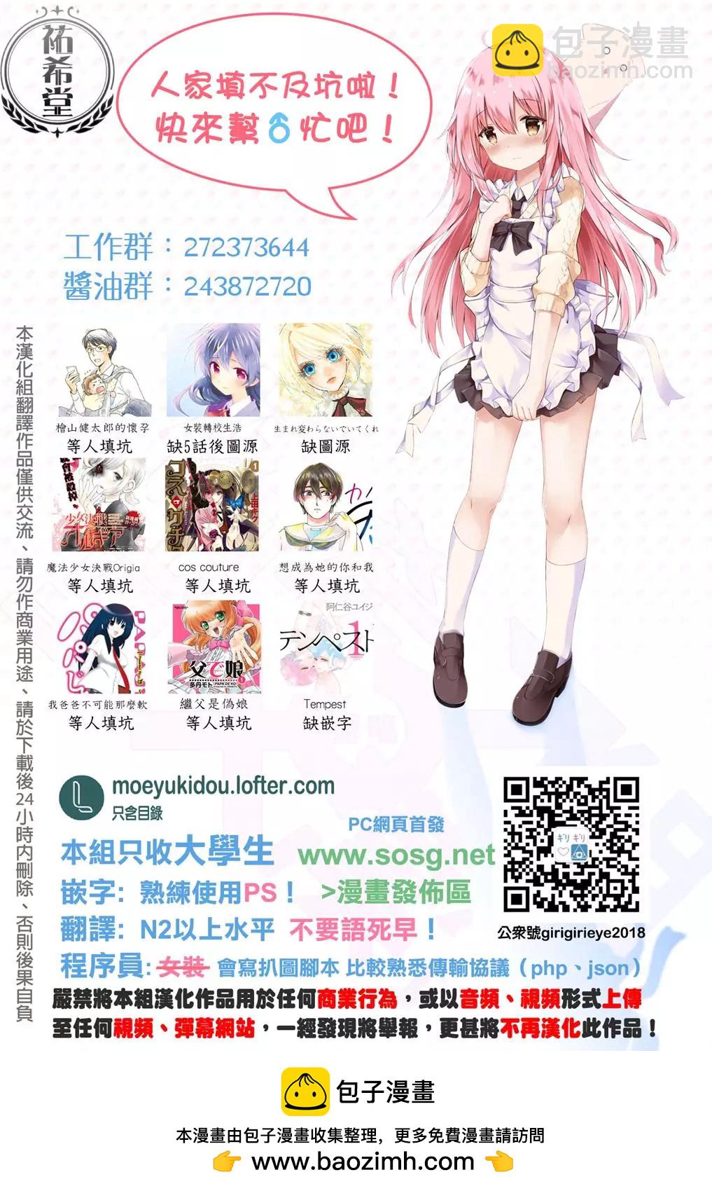 第64话33