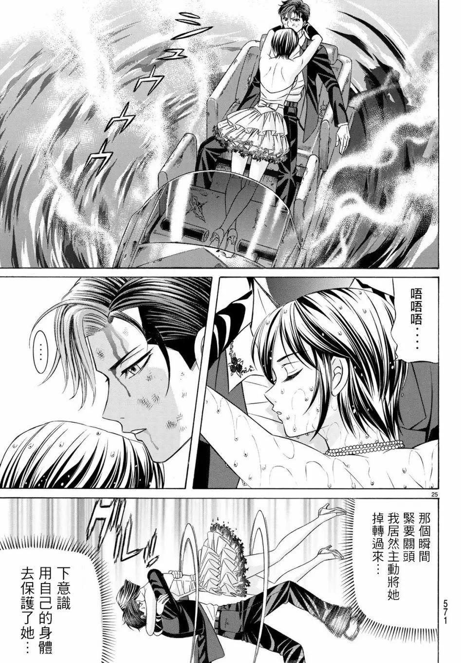 第65话24