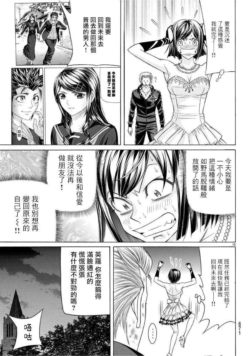 第66话14