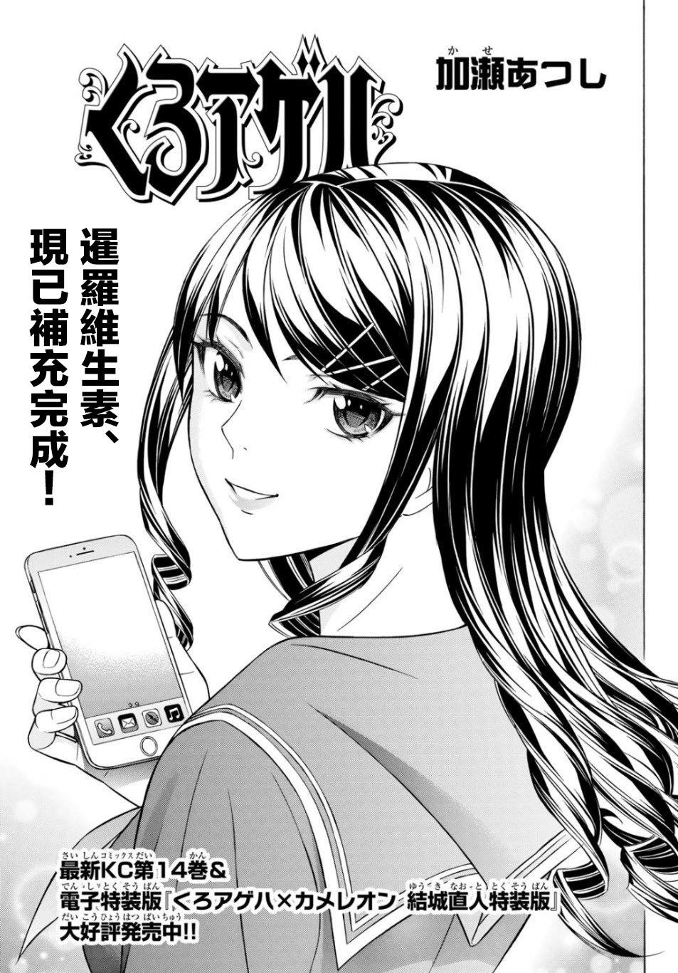 第68话0