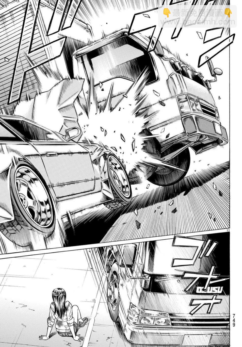 第68话10
