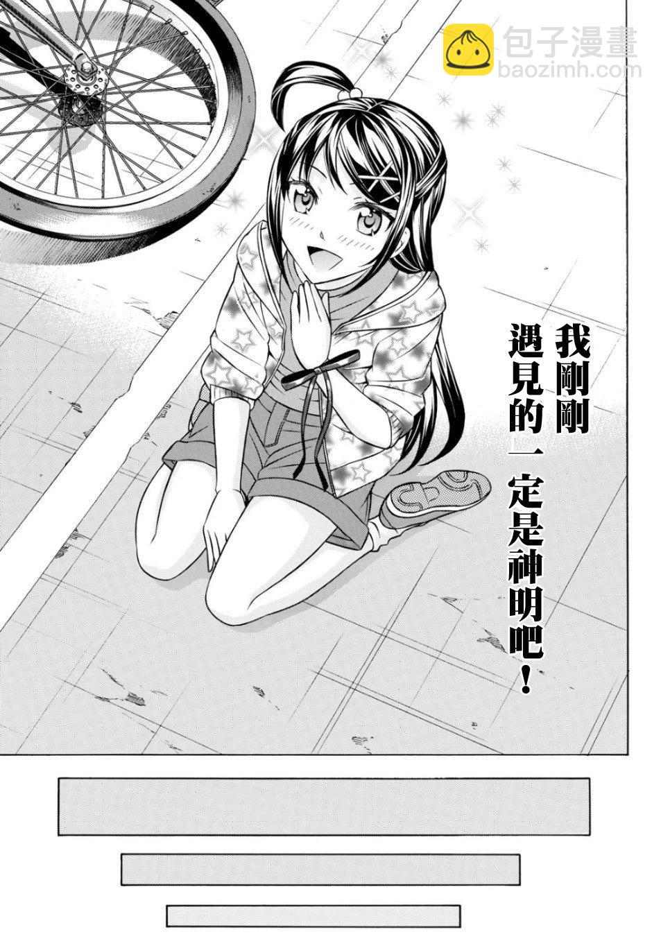 第68话14