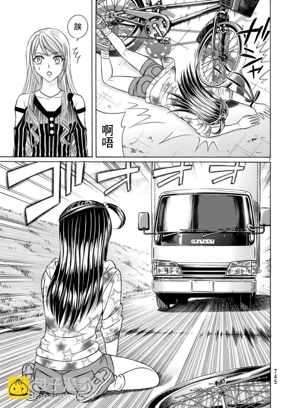 第68话6
