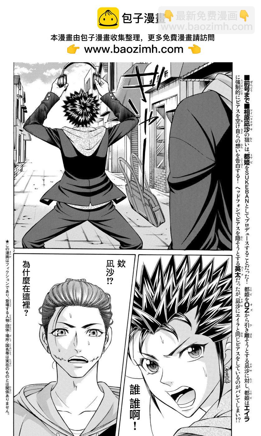 第72话1