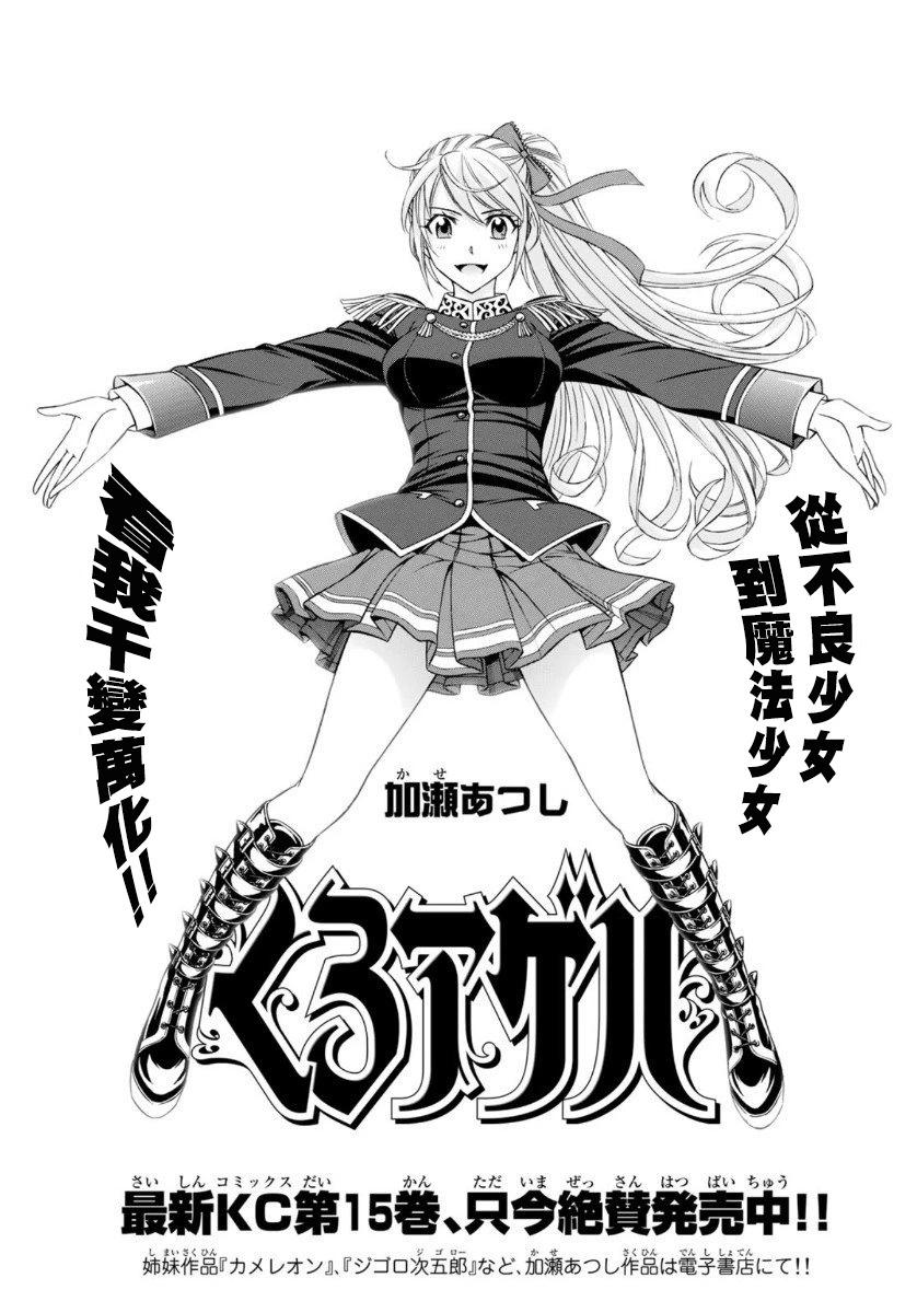 第74话0