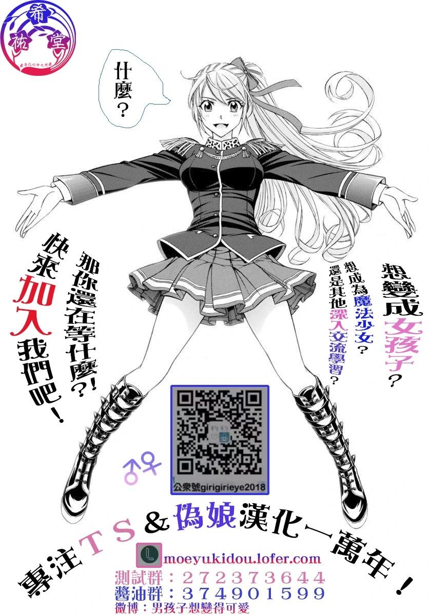 第74话33