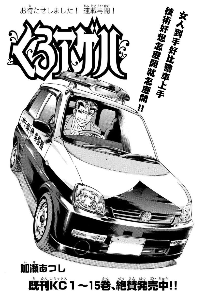 第78话0
