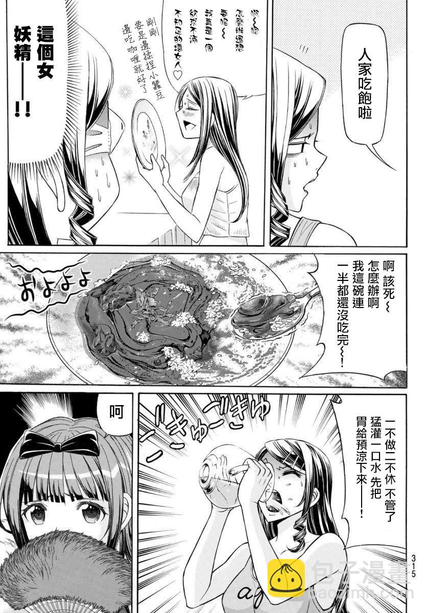 第78话10