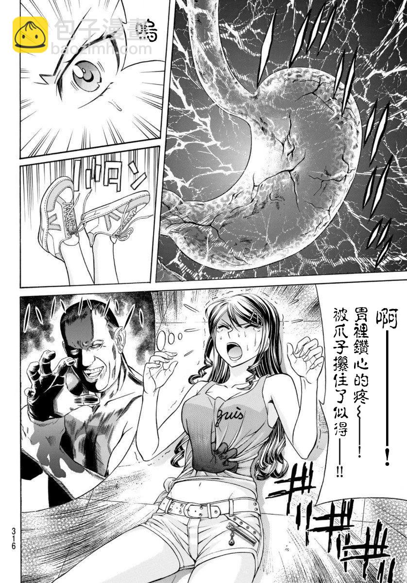 第78话11