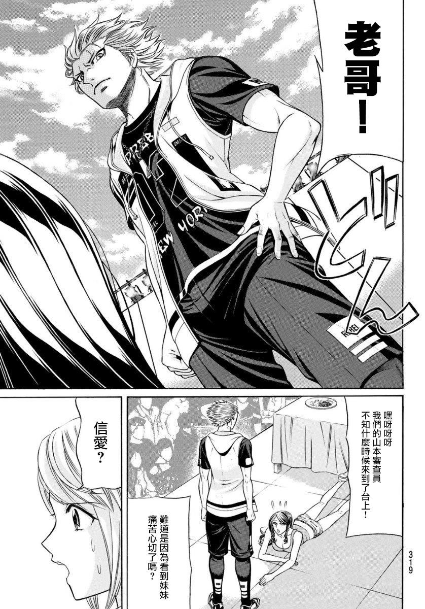 第78话14