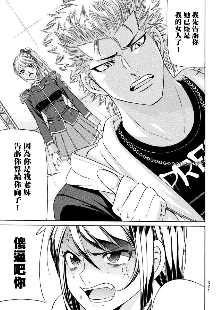 第78话16