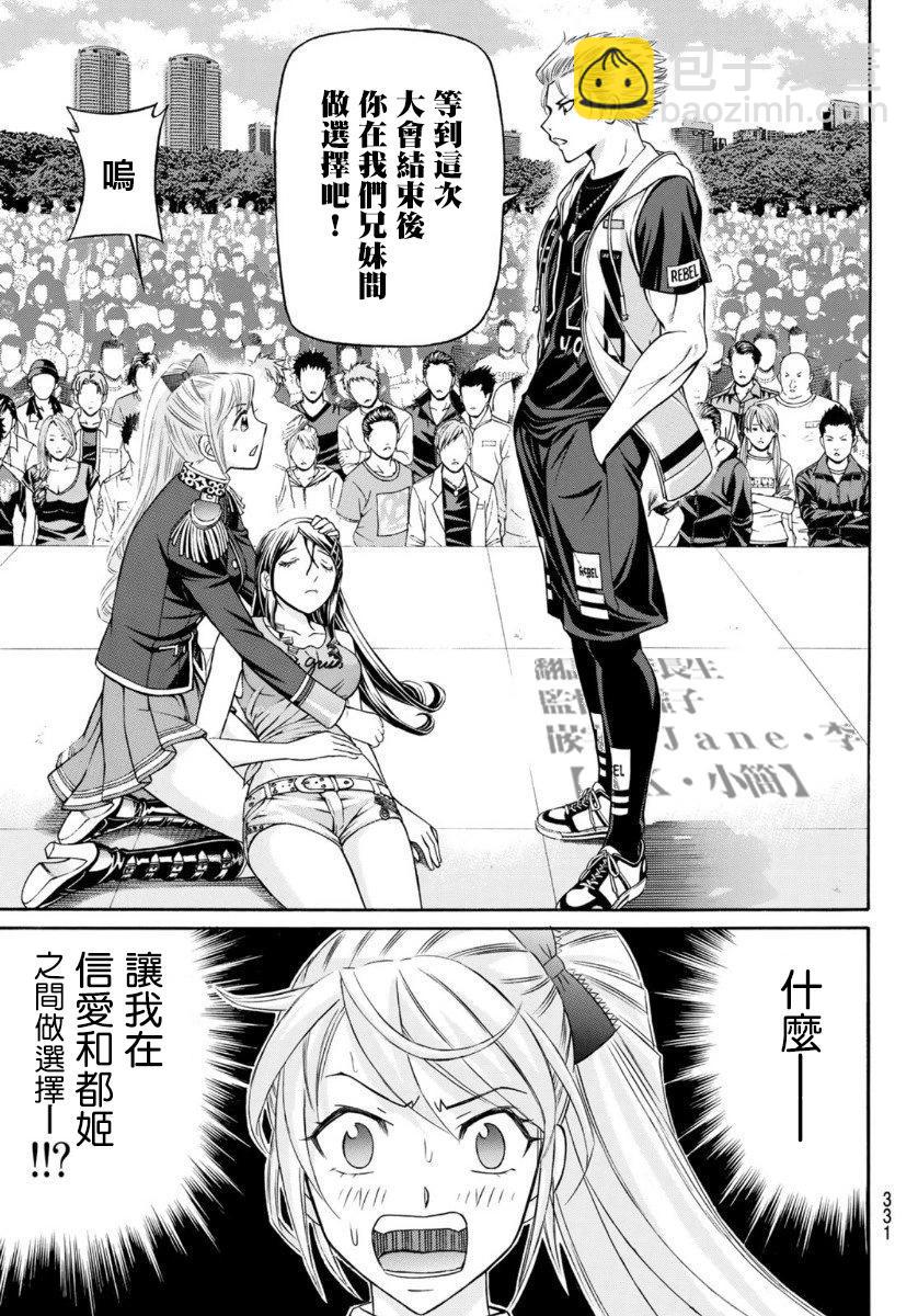 第78话26