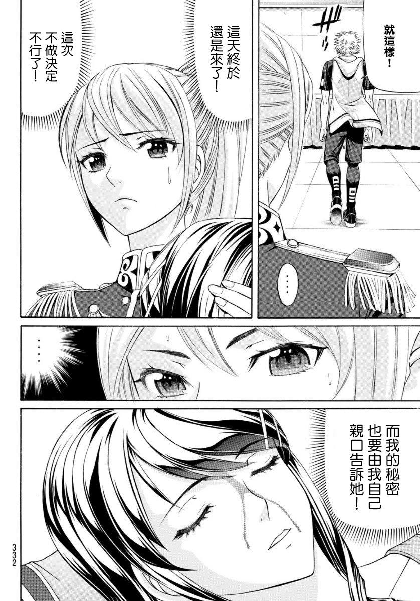 第78话27