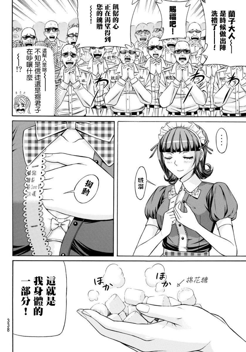 第78话33