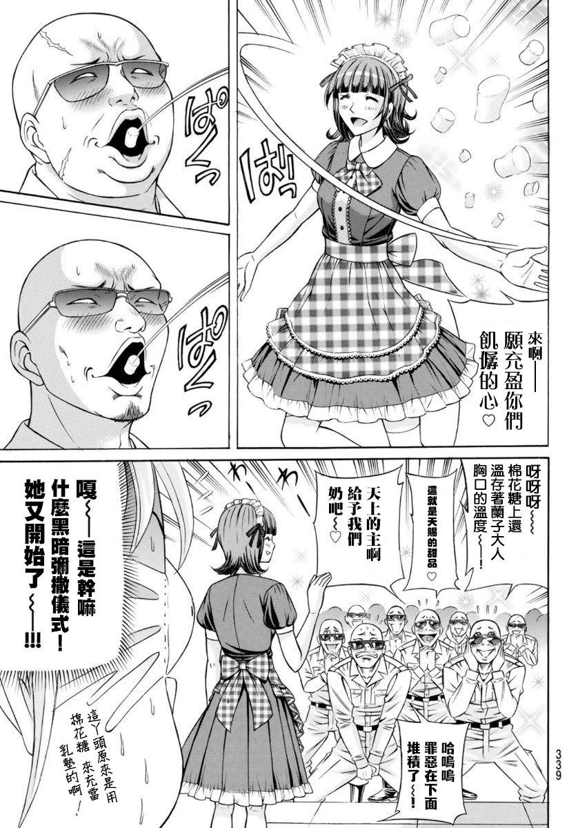 第78话34