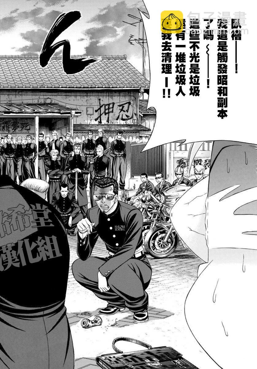 第78话41