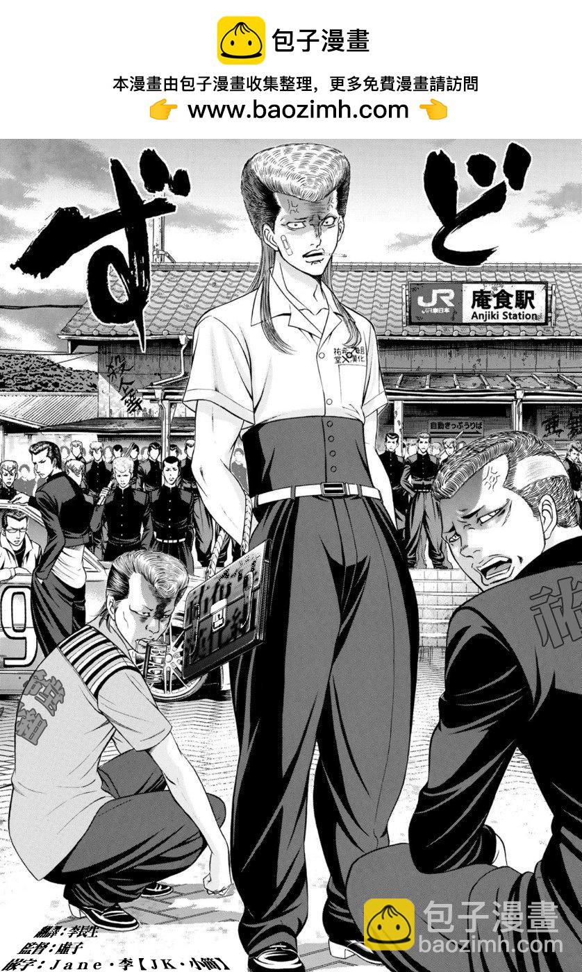 第78话42